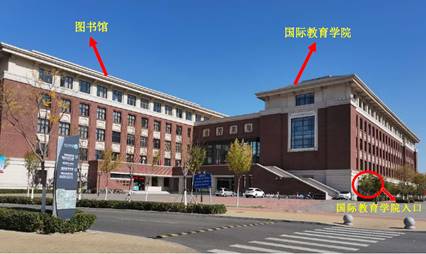 国际教育学院位置图.jpg